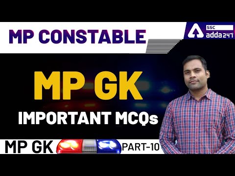 MP CONSTABLE | General Studies | MP GK (Part- 10)