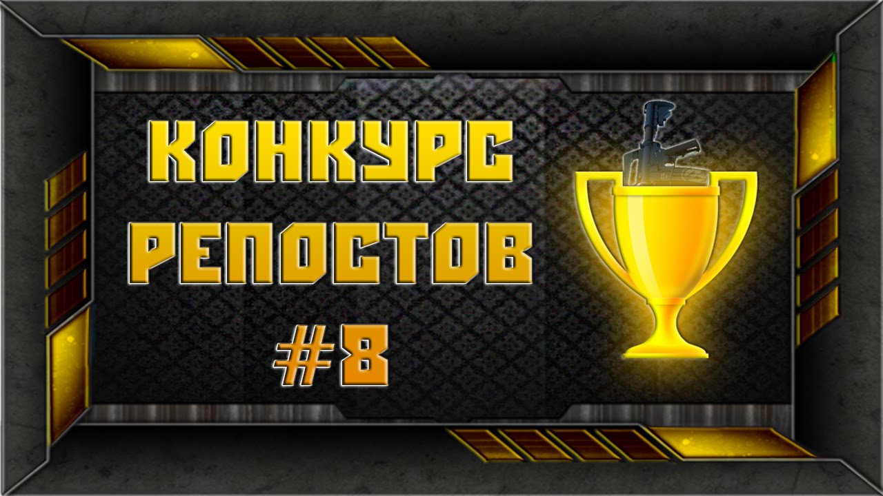 [CS:GO] Repost Competition #8 - M4A1-S | Guardian - YouTube