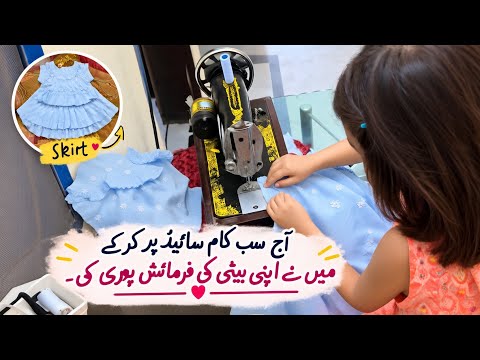 I Made My Daughter’s Dream Skirt Dress ❤️ | Sewing a Beautiful Frill Dress from Limited Fabric