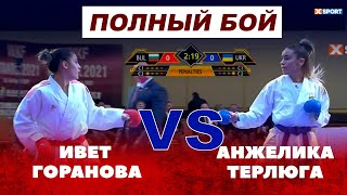 Анжелика Терлюга завоевала бронзовую медаль на этапе Karate 1-Premier League в Стамбуле #XSPORT