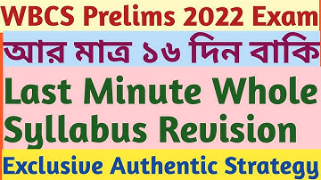 WBCS Prelims 2022 | Last Moment Revision Strategy | Full Syllabus | Sukalyan Karmakar State Tax 2011