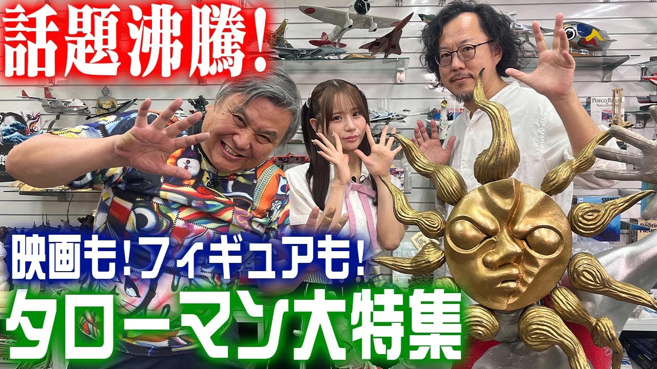 【これはヤバい！大爆発だ！】センムと遊ぼう！