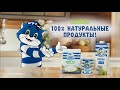 С Простоквашино Наурыз вкуснее