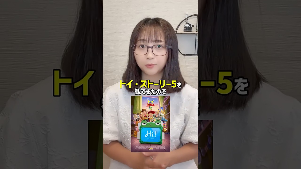 トイストーリー5の紹介!※詳しい感想は概要欄をみてくださいー