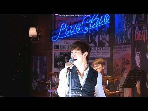 20160701 뮤지컬 리틀잭 (김경수 랑연 외) 스페셜데이 中 "나올래요 & You" - 김경수배우 중심