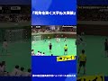 死角を突くステルス突破