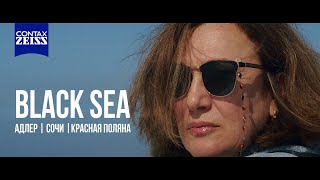 Black Sea | Черное море | Contax Zeiss, BMPCC 4K