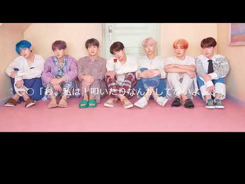 BTS妄想/ヨジャマンネ/ep3