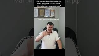 Регистрируемся и получаем, дополнительный доход.