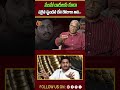 సలహా దారులకు కూడాసరైన స్పందన లేని రోజులు ...💥| Sr Journalist Satyamurthy on Big Shock to YS Jagan