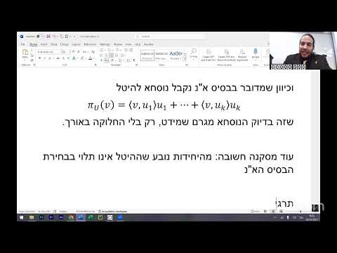 תמונה מקדימה של סרטון