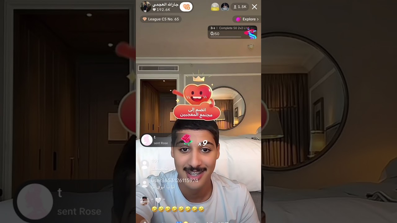 بث جارالله العجمي مع خاله حمدان وجارالله السهلي🤣😂 10/8/2025