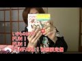いきものがかり アルバム FUN！FUN！FANFAREがやってきた(^^♪