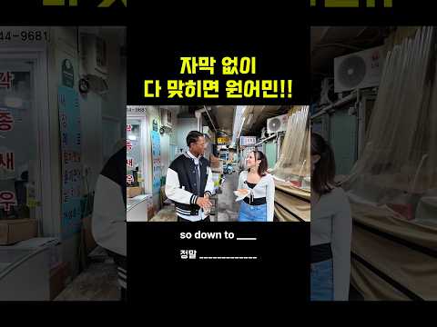 다 들리면 원어민급 영어 실력 인정! 모르면 저장하세요!