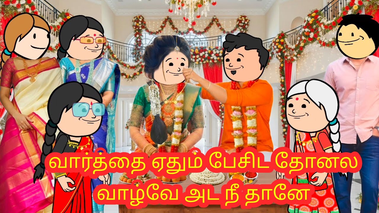 Episode -37 என்னில் நீ வந்தாய் 🥰 வார்த்தை ஏதும் பேசிட தோனல வாழ்வே அட நீ தானே 