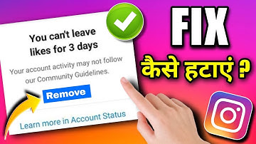 how to fix instagram 3 days message problem | you can
