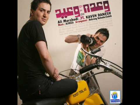 Ali Morshedi Ft Kaveh Danesh -Vade Vaeed