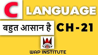 Ch-21 c language scanf() | C Program to Add Two Integers by taking user input