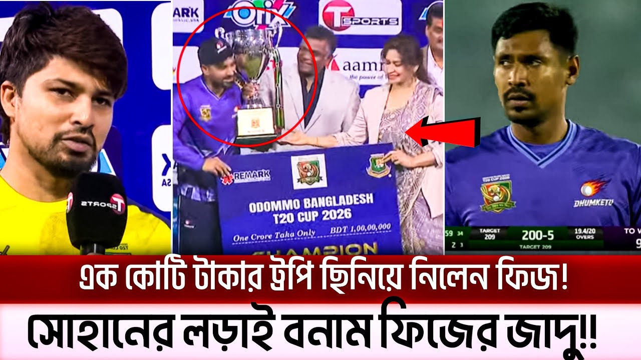 ৪০০ রানের পাহাড় বনাম মুস্তাফিজের সেই ১২ বল: মিরপুরে যা ঘটলো তা অবিশ্বাস্য!