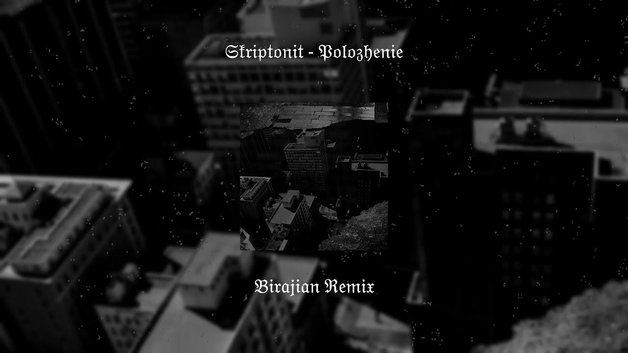 Skriptonit - Polozhenie (Akuran Remix)