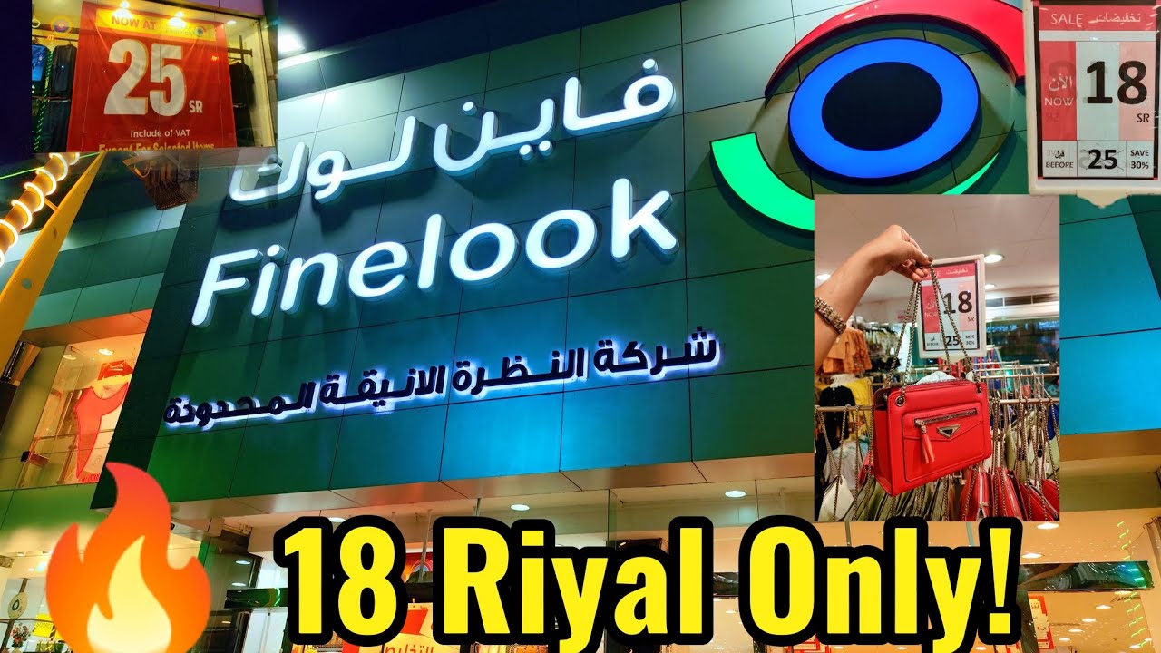 Bags Just 18 Riyal 😱 | Fine Look Jeddah Amazing Offer | Best Budget Shopping