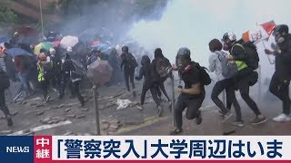 「警察突入」大学周辺はいま