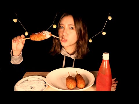 ASMR❤️Cheese dog　チーズドッグ　치즈 독　奶酪狗