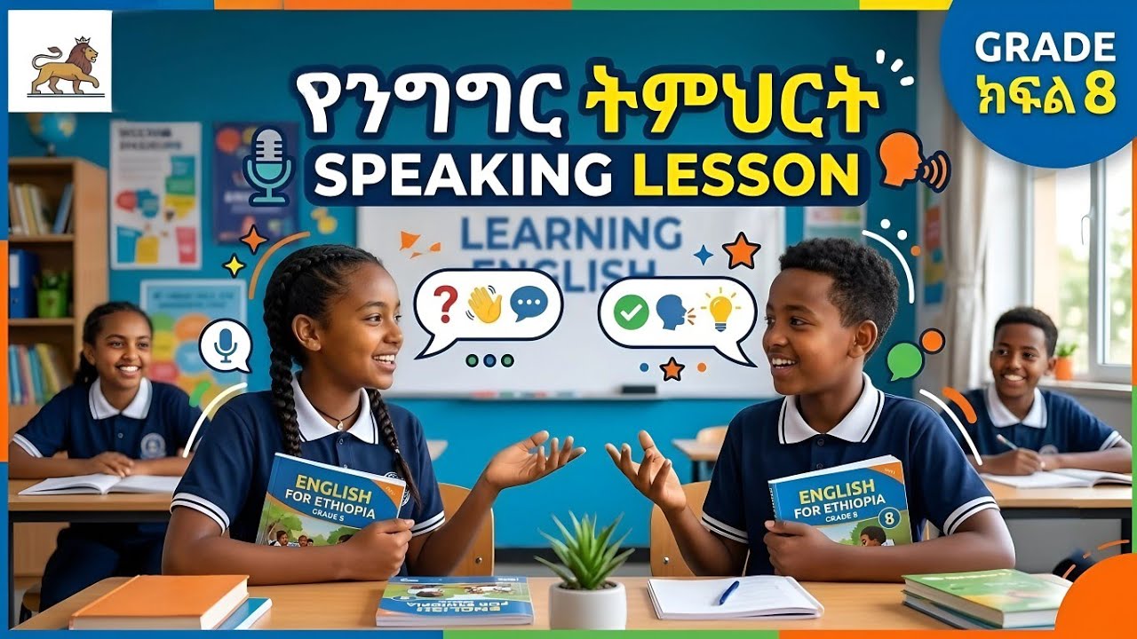 Speaking - English For Grade 8 Improve Your English Skills! - YouTube