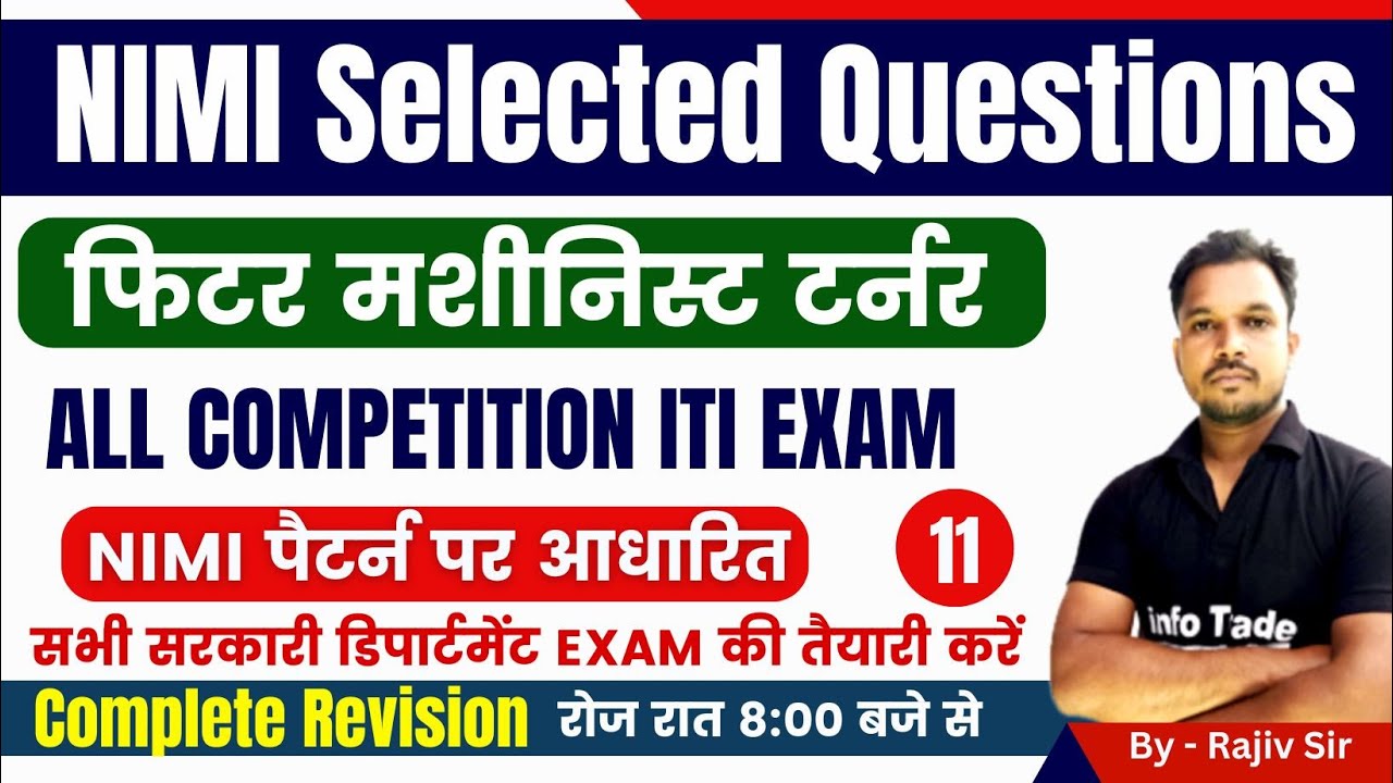 Fitter Machinist Turner NIMI Question Bank Class - 11 |  NPCIL | SAIL | ISRO Class- By Rajiv Sir