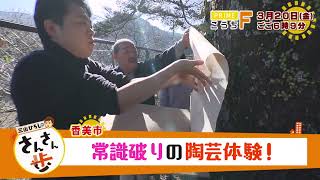 Prime Kochi F 3/20PR - YouTube