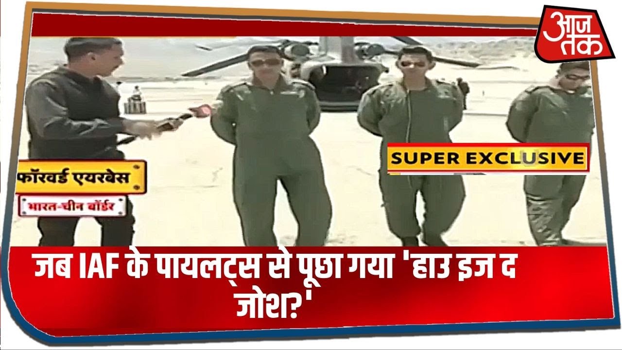 China Border पर Indian Air force Pilots से पूछा गया How’s the Josh, देखें उनका जवाब। Exclusive