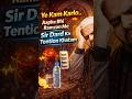 Roze Me Sir Dard Hona | Solution#ramdan