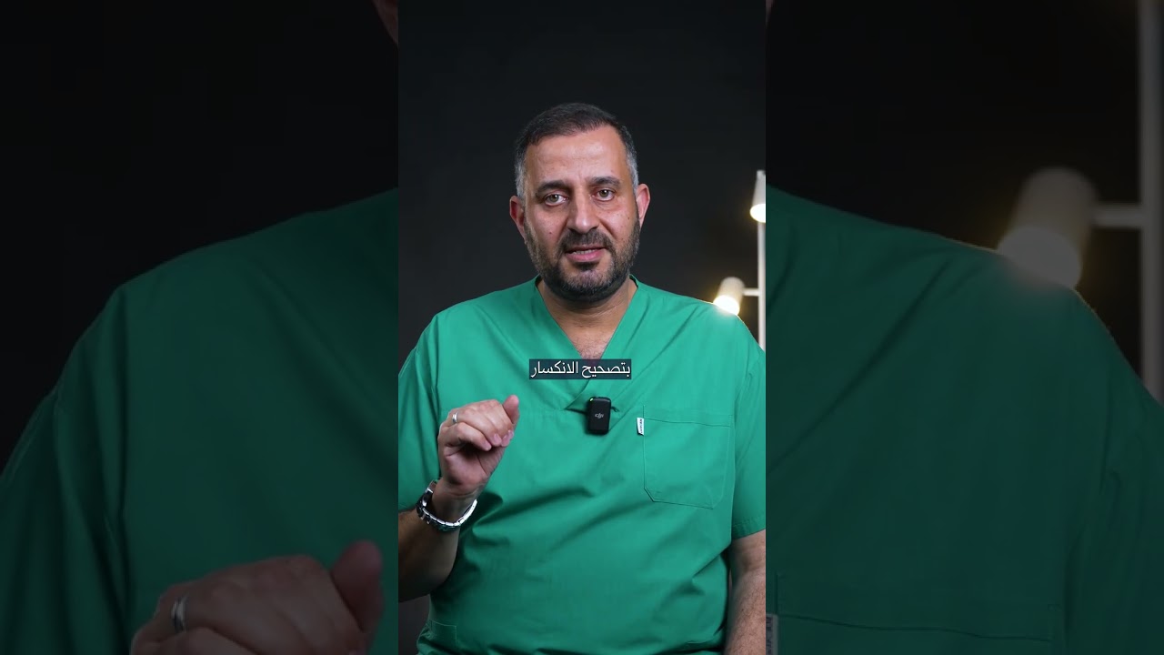 الڤيمتو ثانية.. تقنيات حديثة وبنتائج سريعة دون ألم