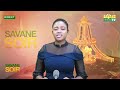 journal_de_18h45mns_en_français_sur_savane_TV_du_23_06_2026