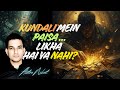 Kya Kundali Mein Paisa Likha Hota Hai? Sach Jaan Lo...