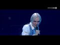 Mileo  youre mine live mgp 2024