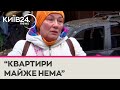 &quot;Мені зателефонували і запитали &quot;Ти жива?&quot; - кияни про пережиту атаку у Солом&#39;янському районі