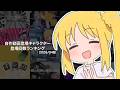 自作動画登場キャラクター登場回数ランキング