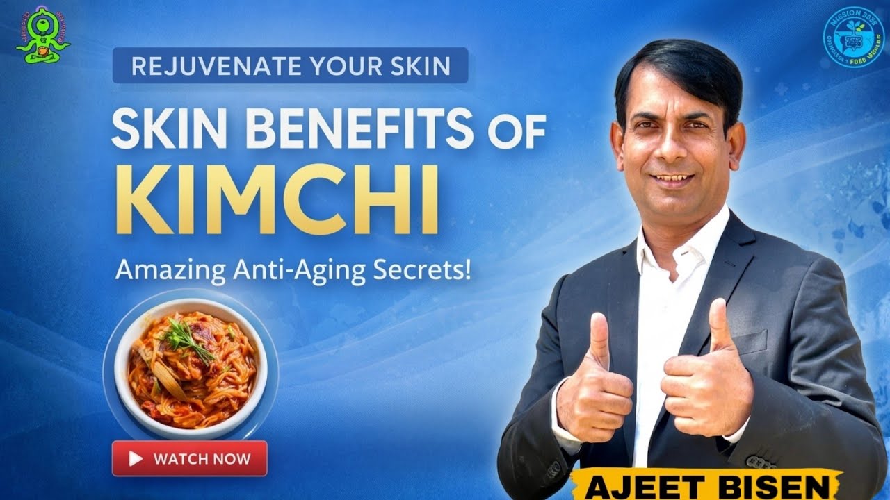 #22 किमची🥬से चमचमाती SKIN पाएं🤷झुर्रियां और रोग भगाएं/INDIAN STYLE KIMCHI MICROBIOME  #ajeetbisen