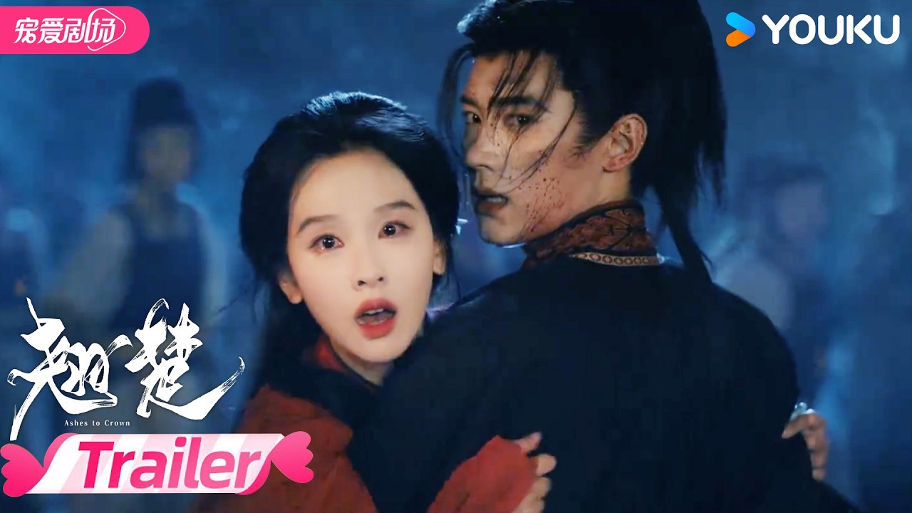 ENGSUB EP09-13预告：😭楚朝谢燕来一起上战场！ | 翘楚 Ashes To Crown | 优酷宠爱频道 YOUKU ROMANCE