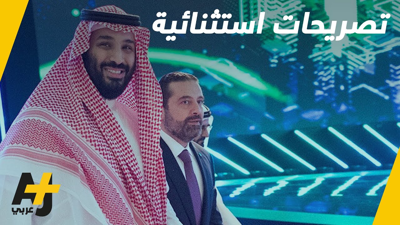 محمد بن سلمان يصرح عن خاشقجي وقطر وتركيا.. ماذا قال؟