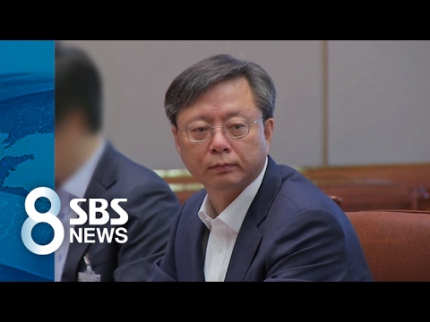 [단독] 우병우 영장에 '민간인 사찰' 혐의 추가 / SBS