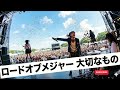 ロードオブメジャー 大切なもの|Japanese Girls AI Rock Band|邦楽カバー