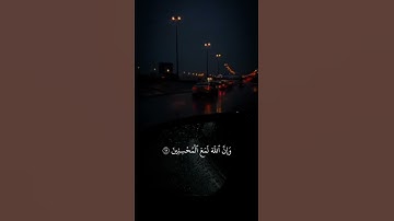 اسلام صبحي سورة العنكبوت-🎧🖤