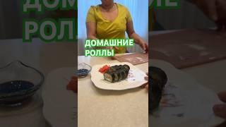 САМЫЙ ЛЕГКИЙ РЕЦЕПТ РОЛЛОВ, разлетаются в секунду #готовимдома #рецепты #роллы