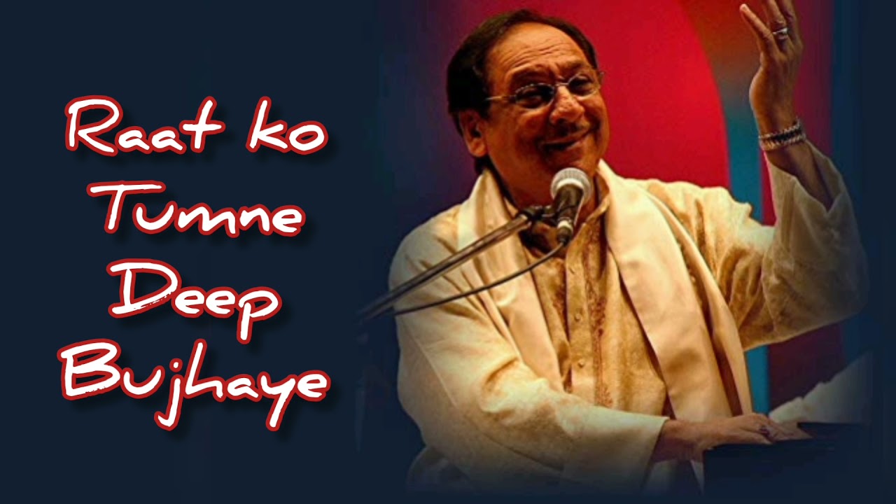 Raat ko Tumne Deep Bujhaye   Rare Ghazal Collection   Ustad Ghulam Ali Sahab