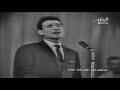 عبد الحليم حافظ قلي حاجة حفل دار سينما قصر النيل 1 يوليو 1962