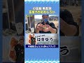 小豆島観光スポット！寒霞渓が楽しすぎた！笑