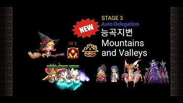 크루세이더퀘스트 도전16 히든 올가 한라 여우동 오토/Crusaders Quest  EP5 Ch3 Hidden Olga Halla Yeowodong AutoDelegation