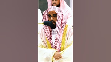 يا أيها الذين آمنوا اتقوا الله ولتنظر نفسٌ ما قدمت لغد ~ تلاوة خاشعة جداً بصوت الشيخ عبدالله الجهني❤